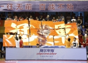 米兰体育官方网站-关于双方交锋激烈，胜负悬念最终胜负难分的信息