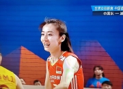 米兰体育-排球女子半决赛，中国队战胜对手晋级