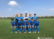 米兰体育官网登录入口-大连女足新晋拔尖赛事，夺得冠军奖杯的简单介绍