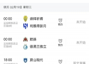 米兰体育官网-格列什率团队攻入制胜一球，带领球队获胜的简单介绍
