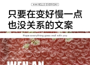 米兰体育网页-包含有没有哪一刻让在外打拼的你感到过一种无力感？的词条
