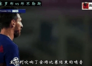 米兰体育官方网站-梅西破门助巴萨双杀对手，赢得关键胜利