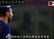 米兰体育官方网站-梅西破门助巴萨双杀对手，赢得关键胜利