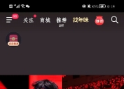 米兰体育登录-球技高超，队伍表现出色赢得掌声
