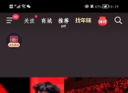 米兰体育登录-球技高超，队伍表现出色赢得掌声