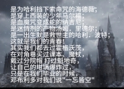 米兰体育官网-魔法一般的经历！哈利本赛季：季后赛每轮绝杀到遗憾离场的简单介绍