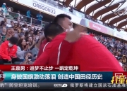 米兰体育-幽魂战线在刀塔赛事中打出教科书般团战，教练激动落泪的简单介绍