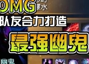 米兰体育官方网站-幽魂战线在刀塔赛事中强势突围，操作拉满