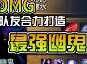 米兰体育官方网站-幽魂战线在刀塔赛事中强势突围，操作拉满