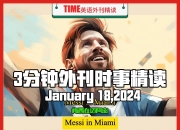 米兰体育-跨界！梅西的“神来之笔”：一记头球如何震撼数字艺术世界的简单介绍