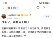 米兰体育官网-利物浦将分三期支付埃基蒂克转会费，每年3000万欧