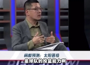 米兰体育网页-国王太阳争夺库明加已提交报价方案并承诺先发地位