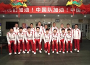 米兰体育官方网站-包含喜报传来！中国球队国际赛事中走向巅峰的词条