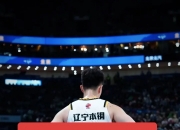 米兰体育-沈阳男篮连续胜利，积极备战未来比赛