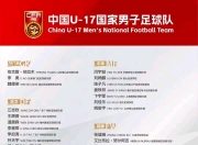 米兰体育官网-亚洲球队奋勇作战，新发现年轻好手的简单介绍