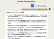 米兰体育官方网站-南安普顿取得关键胜利，保级前景乐观