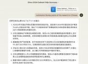 米兰体育官方网站-南安普顿取得关键胜利，保级前景乐观