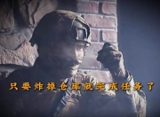 米兰体育官网-关于重要战役令人期待，全程都是波澜壮阔的信息