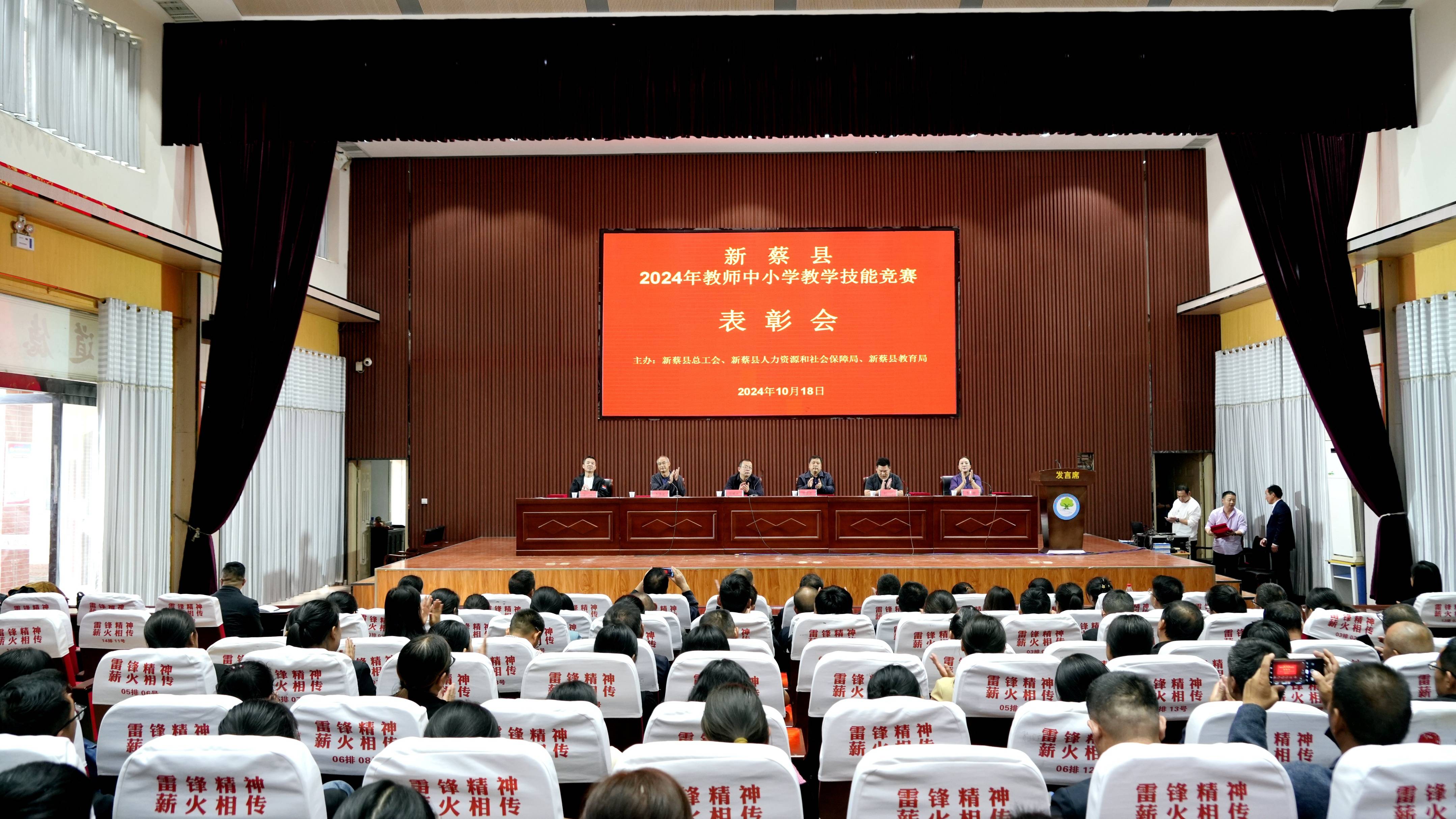 比赛精彩纷呈，引人深思！