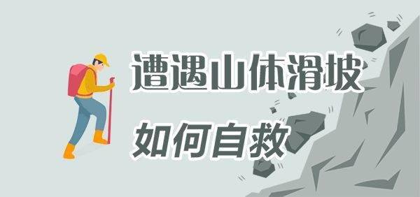 包含阿雅克肖不敌法兰克福，遭遇滑坡的词条