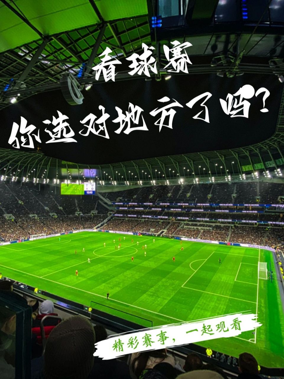 欧洲重要足球比赛即将拉开帷幕，球迷们准备好了吗？的简单介绍
