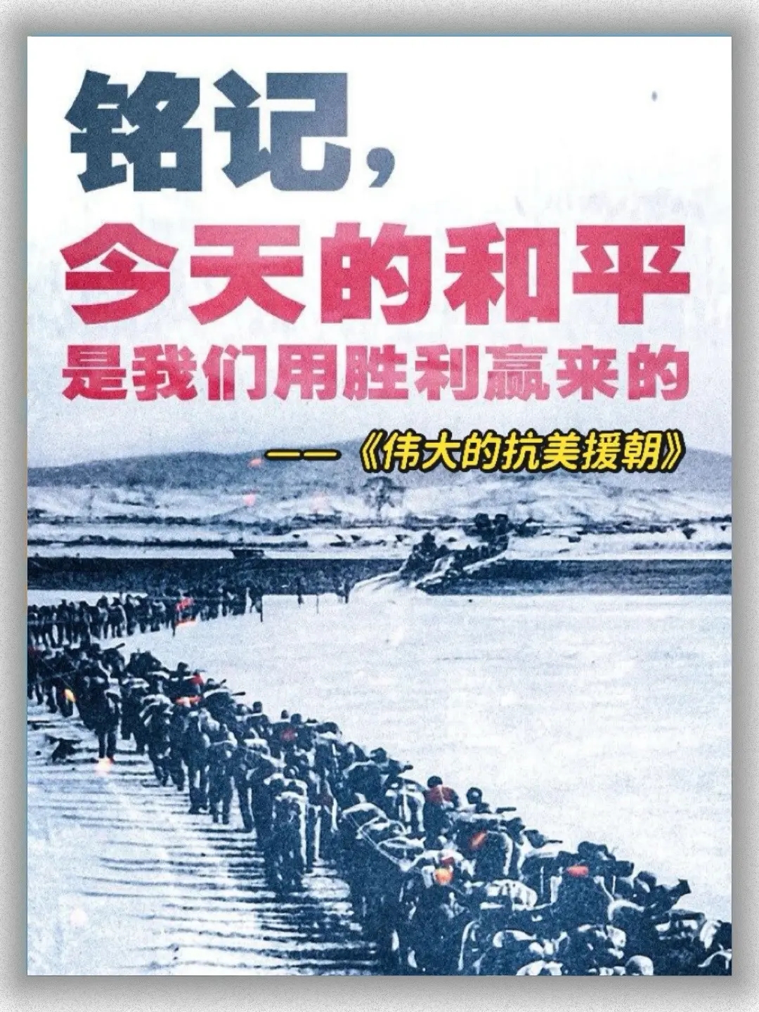 关于重要战役令人期待，全程都是波澜壮阔的信息
