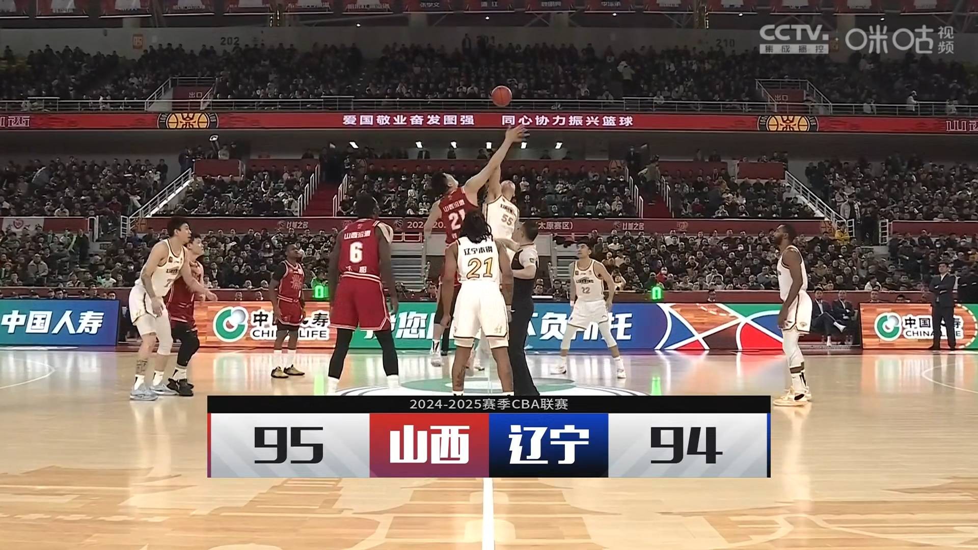 辽宁男篮客场艰难获胜，连胜保持