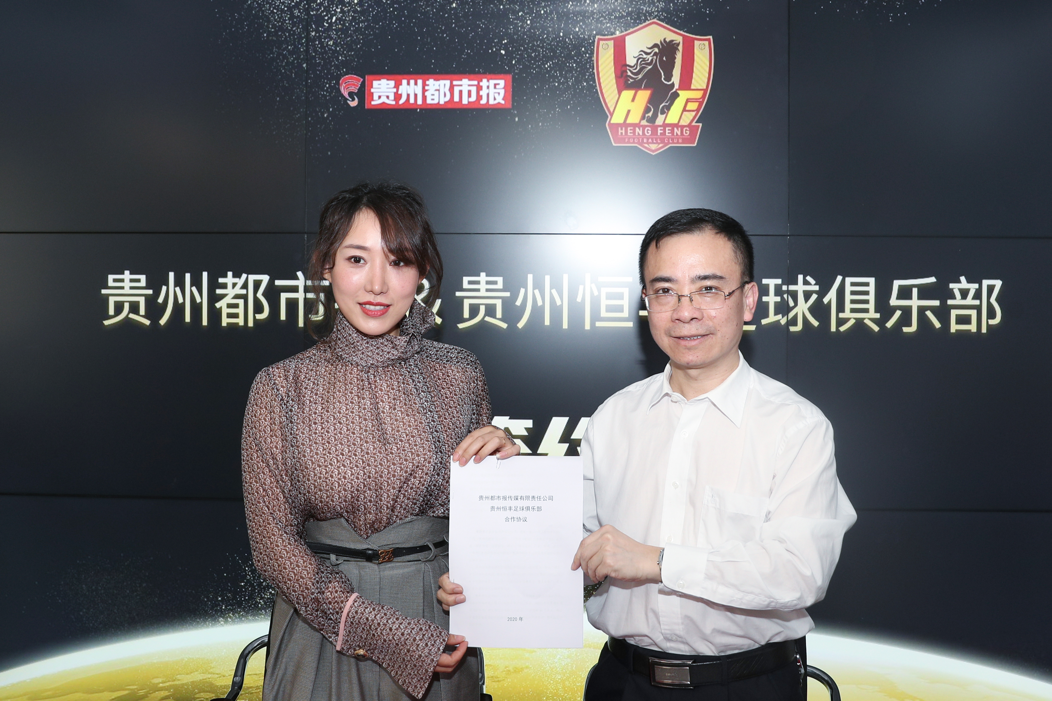 关于深圳佳兆业客场战胜贵州恒丰，挣得关键三分的信息