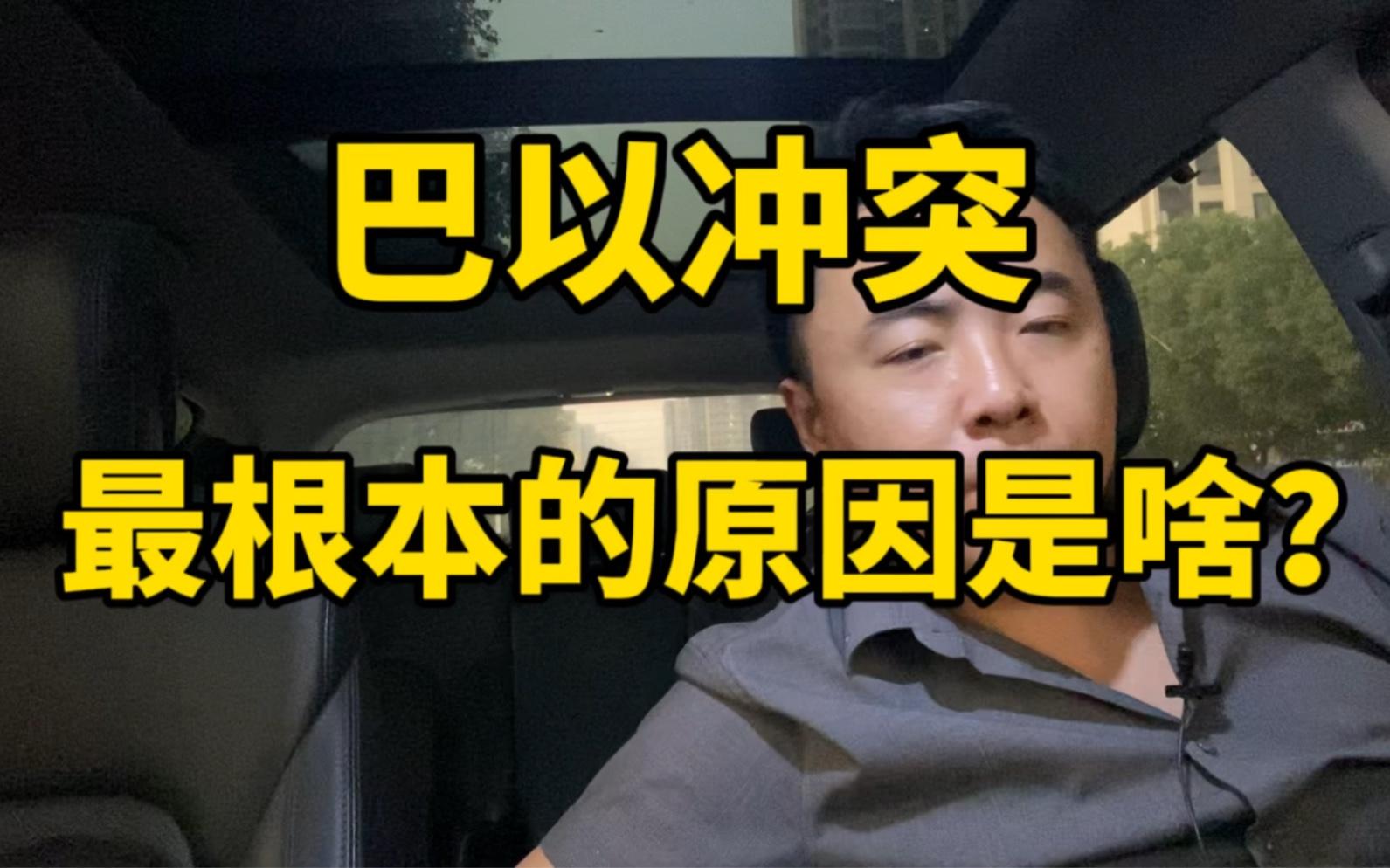 包含纷争不断，南北交汇热火朝天的词条