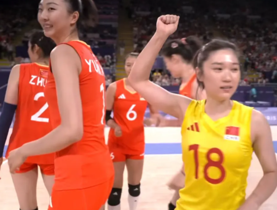 排球女子半决赛，中国队战胜对手晋级