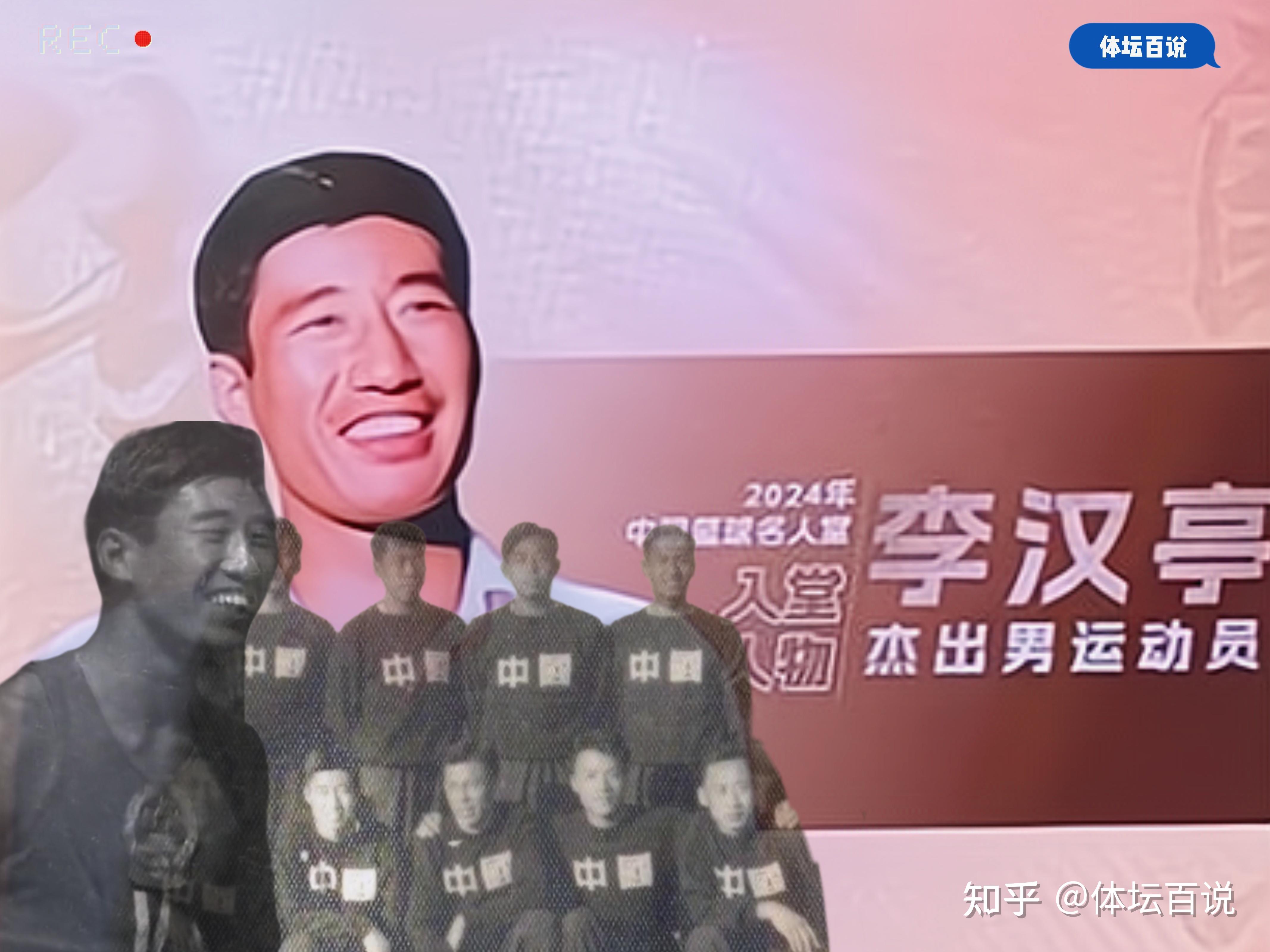 球星名人堂：你了解这位传奇球星的真相吗？的简单介绍
