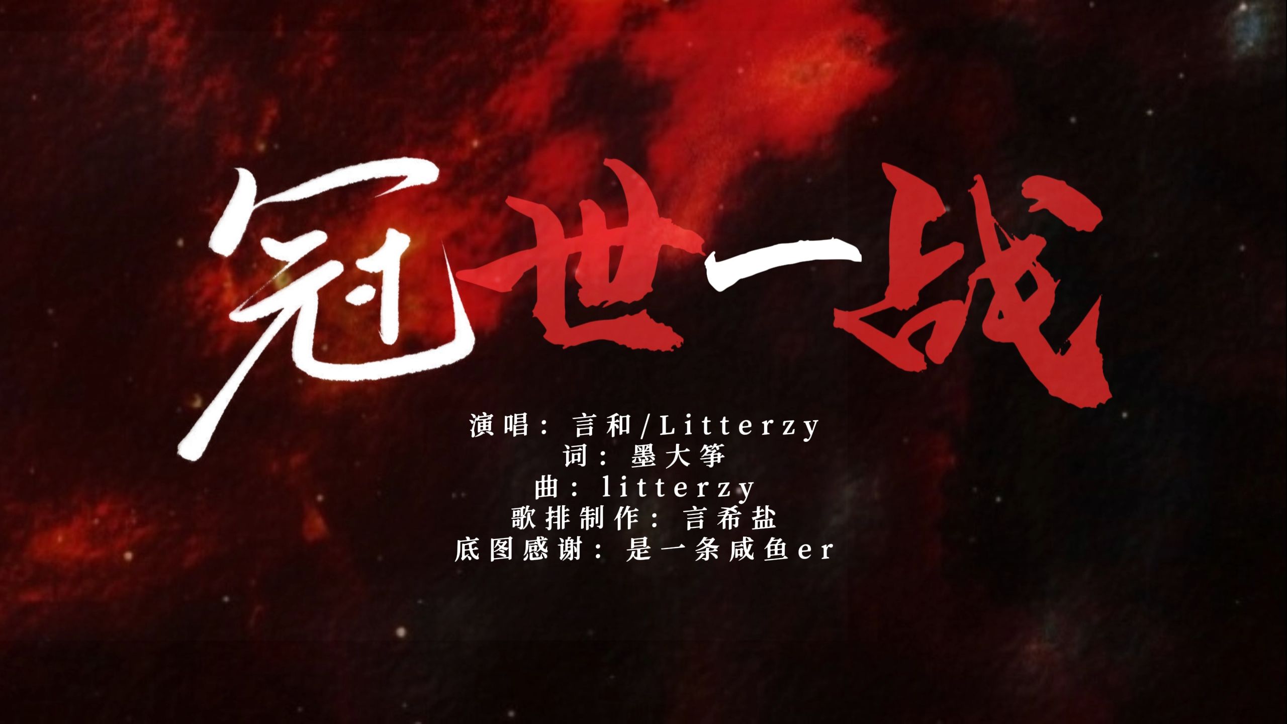 意甲争冠战火呼啸，局势悬念重重