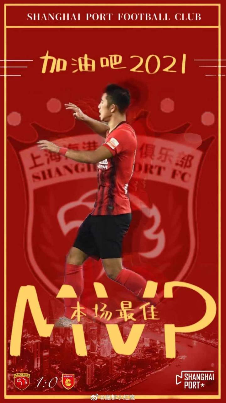 中乙联赛第7轮最佳球迷评选结果公布