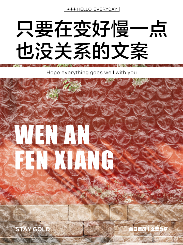 包含有没有哪一刻让在外打拼的你感到过一种无力感？的词条