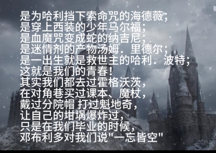 魔法一般的经历！哈利本赛季：季后赛每轮绝杀到遗憾离场的简单介绍