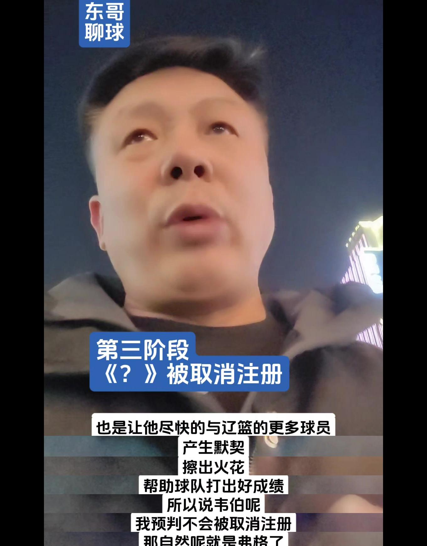 犹入无人之境！CUBAL晒北大管子煜无解跳投打成2+1