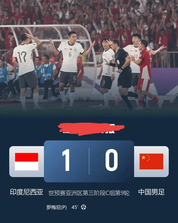亚足联摊牌！保送沙特+卡塔尔进世界杯，4队成陪跑，国足出局不冤的简单介绍