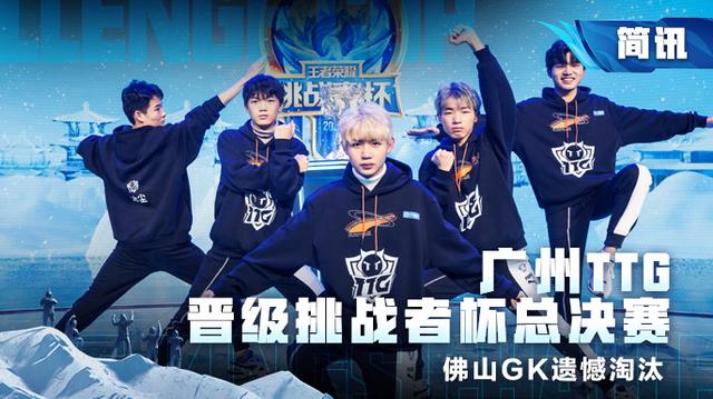 鏖战五局，金鹰特攻终于险胜过关，操作拉满