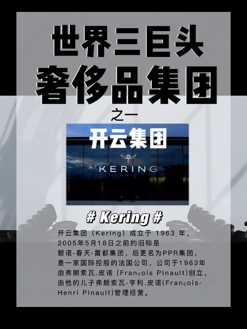 开云投注勒沃库森赞助商