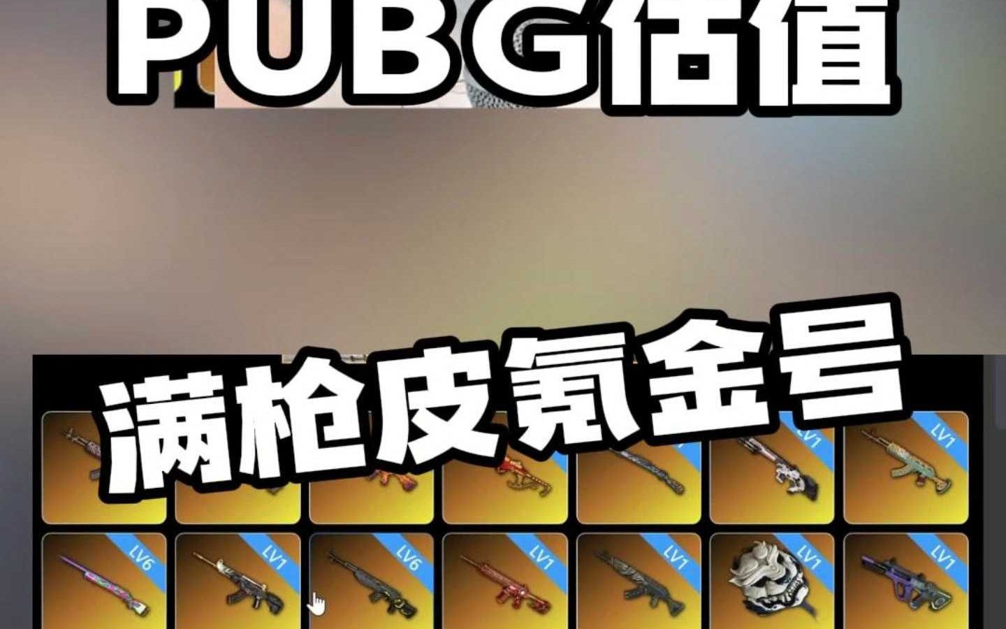理性分析，pubg历史第一人是谁？48亮153回复绝地求生的简单介绍