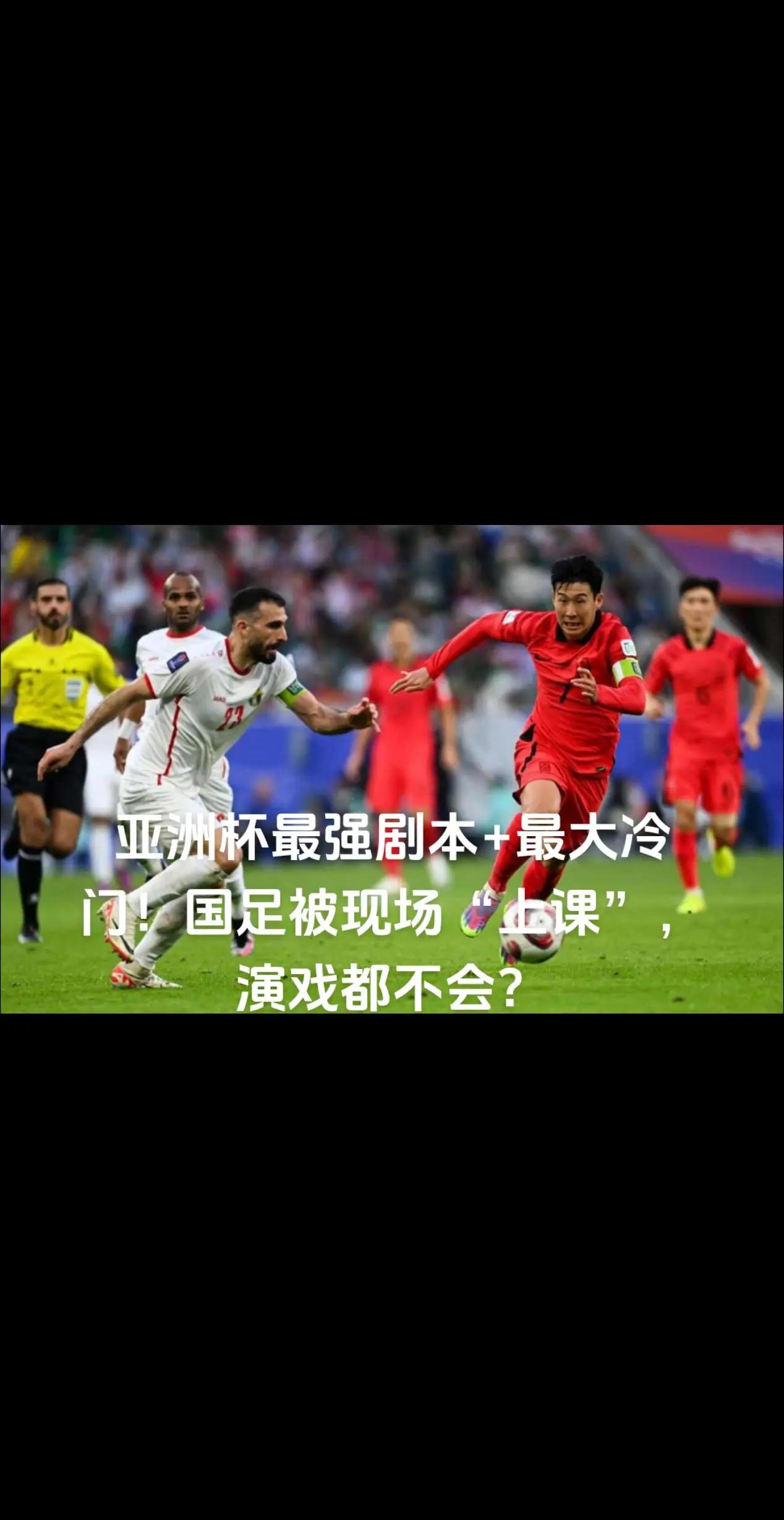 国足对手不多，马来西亚锁定37名阿根廷归化球员，4-0大胜越南的简单介绍