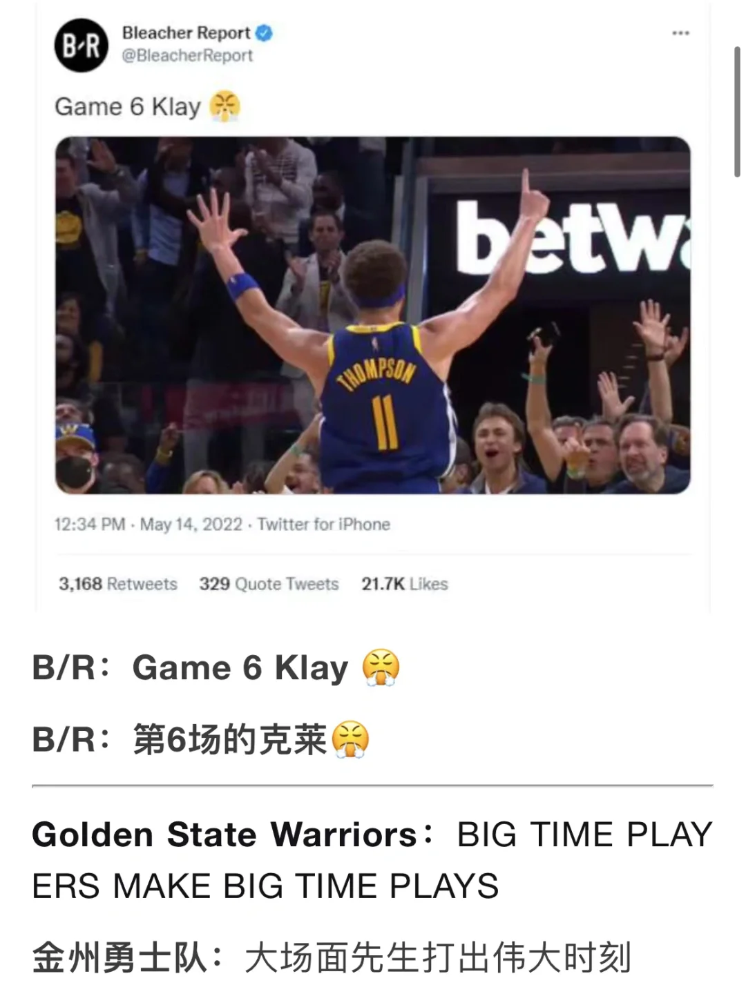 帕金斯哈利伯顿不应出战G6，就像我曾告诉KD不要带伤出战的简单介绍