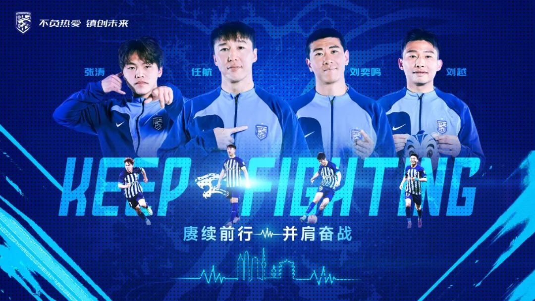 包含里程碑，武汉三镇后卫刘奕鸣已代表中国俱乐部出战200场的词条