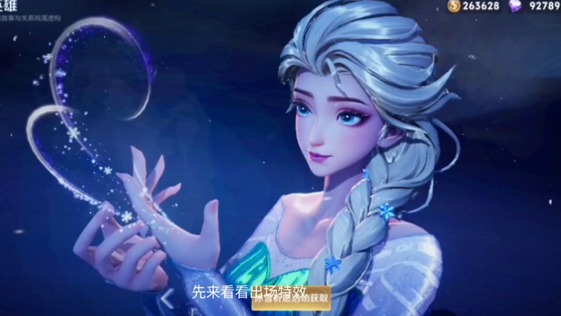 《王者荣耀》S40赛季皮肤官宣：甄姬空灵如水中仙子免费送