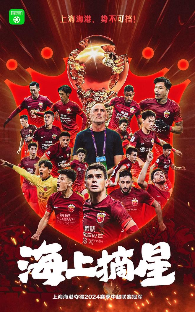 关于中超争冠白热化：上海海港1-0险胜山东泰山，武磊绝杀点燃冠军悬念的信息