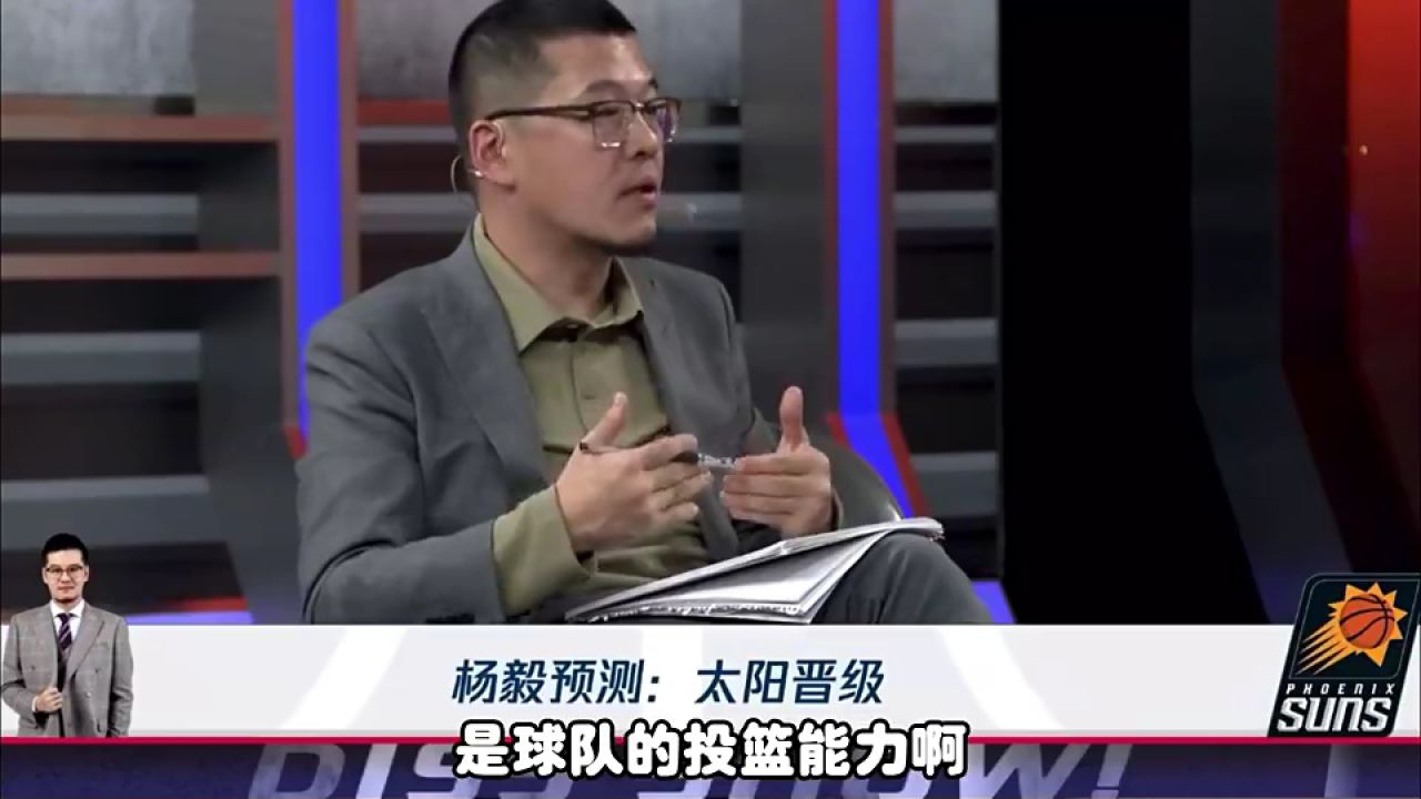国王太阳争夺库明加已提交报价方案并承诺先发地位