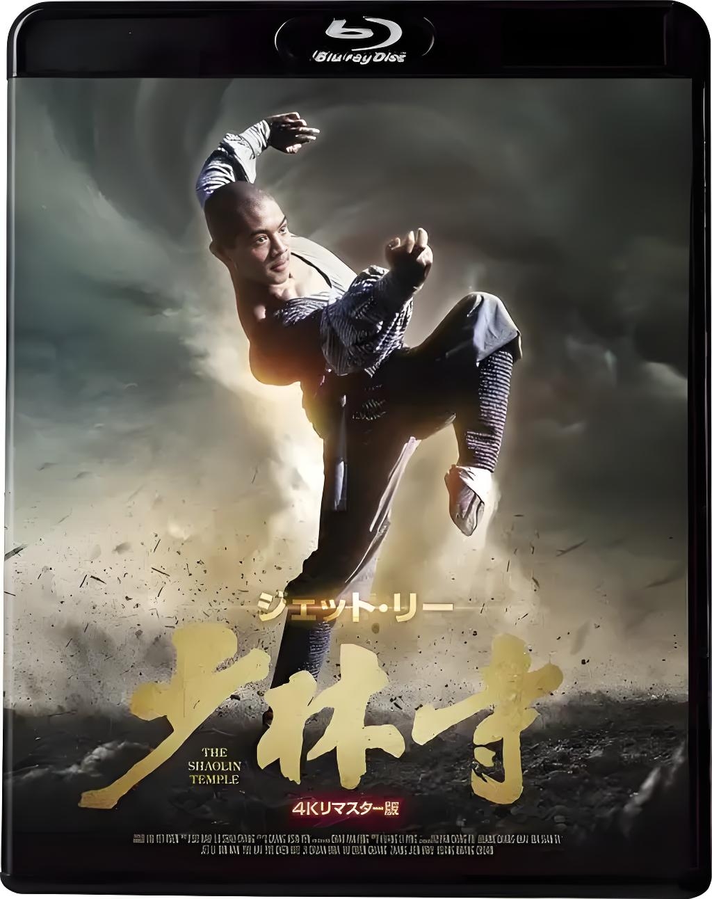 少林功夫表演吸引观众驻足