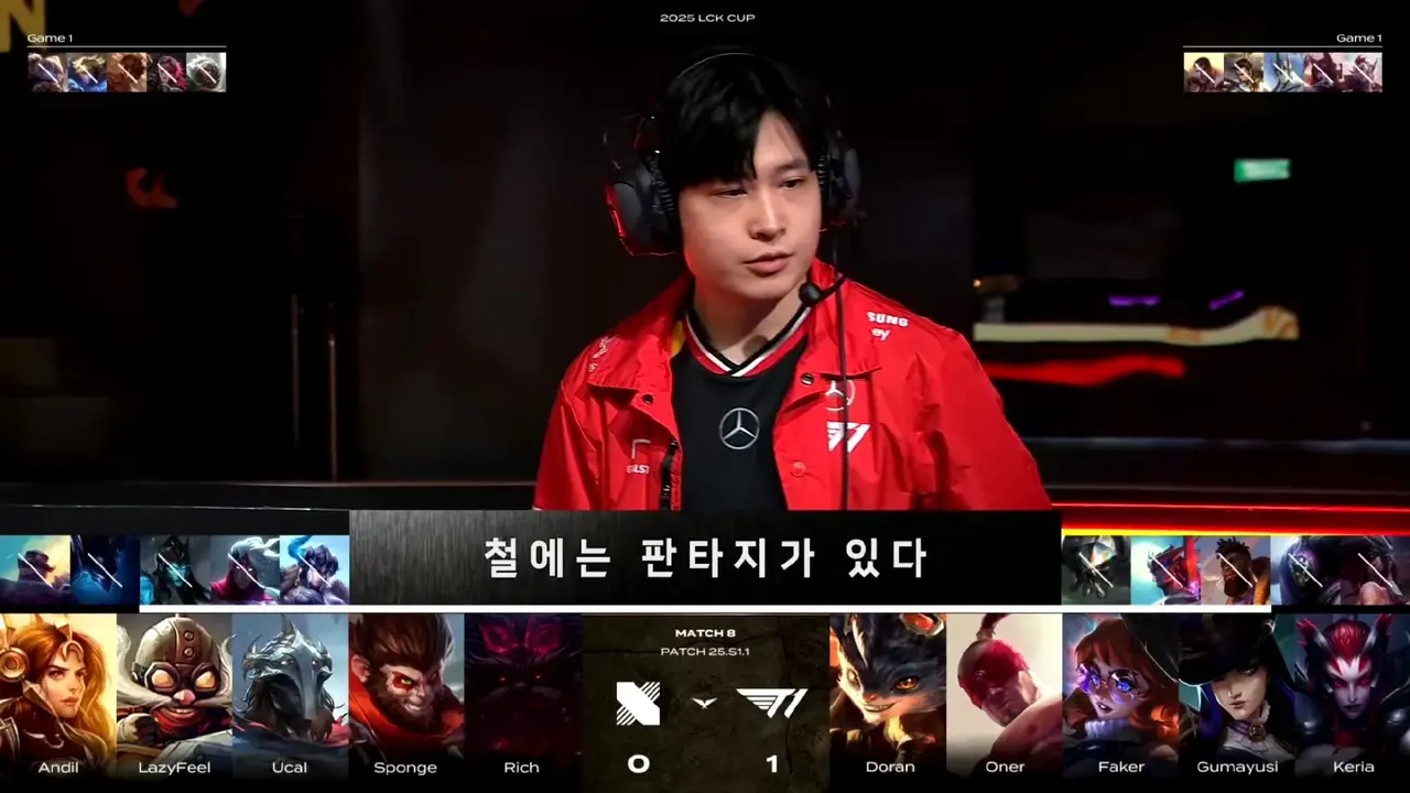 LCK：Keria芮尔抢到大龙！KT大龙毁一生被T1打出0换4的简单介绍