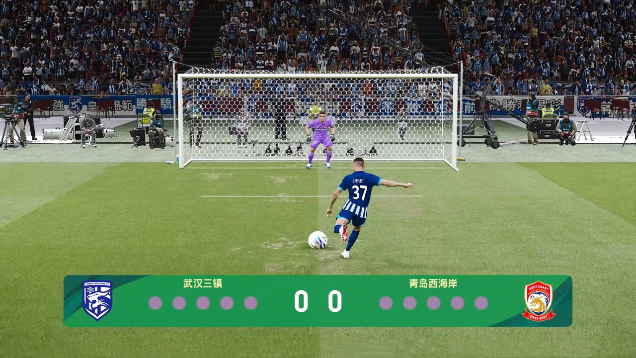 青岛西海岸2-0击败武汉三镇