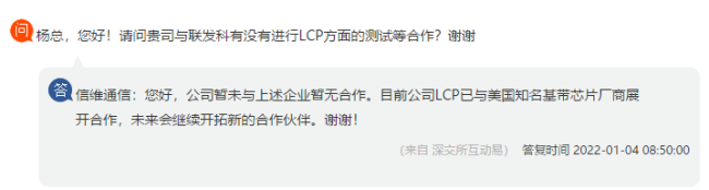 CFO赛后发文：很遗憾必须有一支LCP队离开，我们会继续争胜(遗憾的绝美文案)